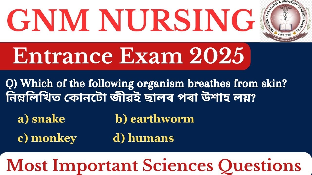 SSUHS GNM Nursing Entrance exam 2025 | GNM Nursing important questions | science important questions