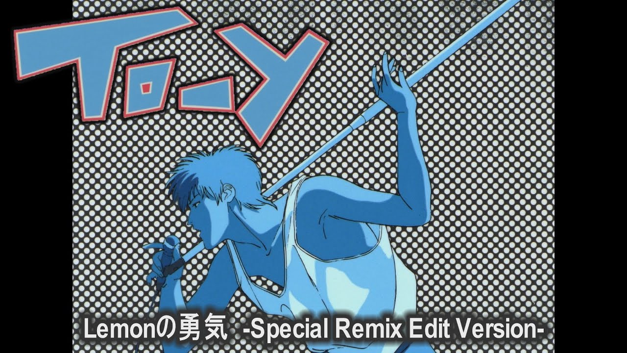 To-y(1987) Lemonの勇気  -Special Remix Edit Version- / PSY・S [s&aacute;iz]