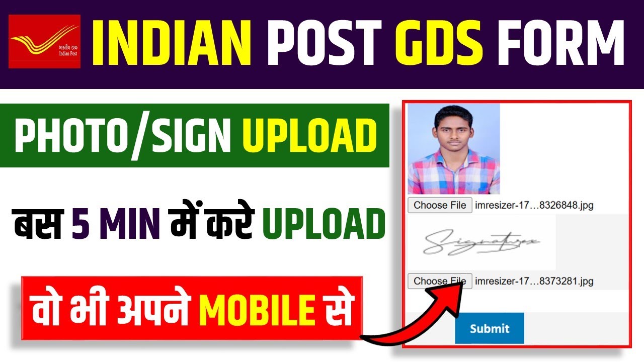 Indian Post GDS Photo And Signature Upload Kaise Kare||Indian Post GDS Photo/Signature Resize