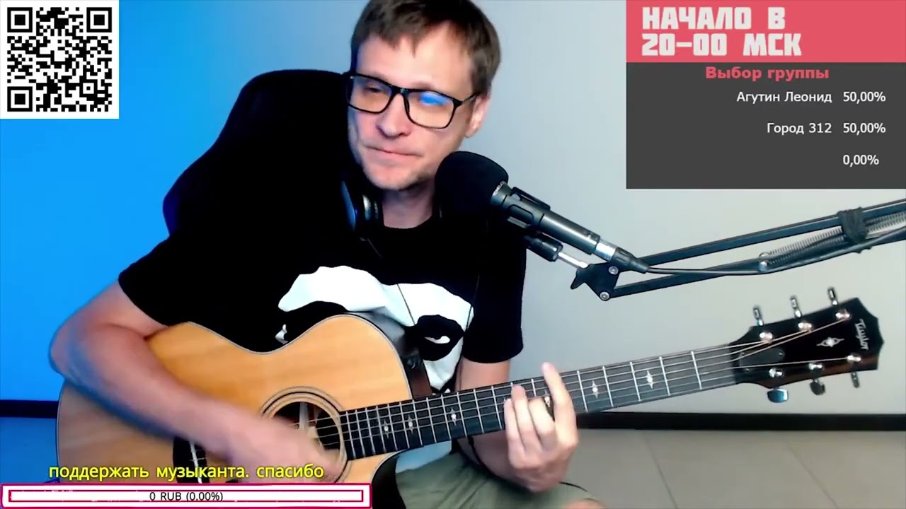 Веня Дркин – Все будет хорошо 🎶 кавер на гитаре и аккорды