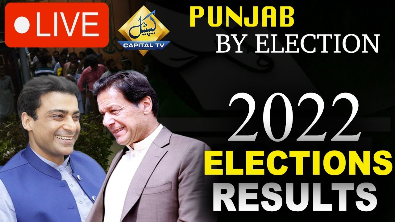 By-Election 2022 Results | Fast & Accurate | Punjab Assembly By-Elections 2022