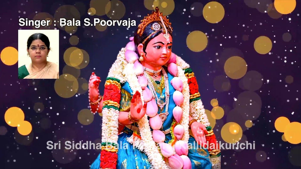 Bala mantra Chanting/ Bala S. Poorvaja