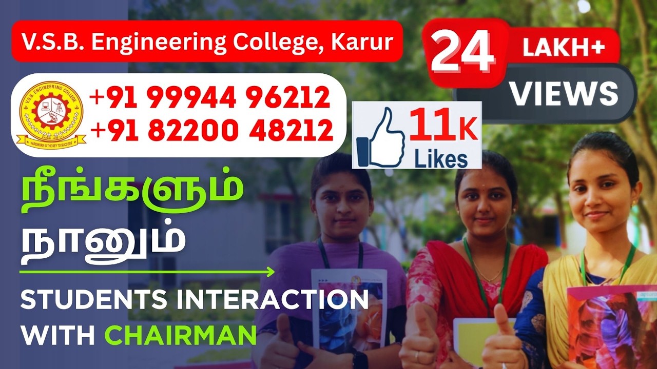 நீங்களும் நானும் - Students interaction with Chairman sir program