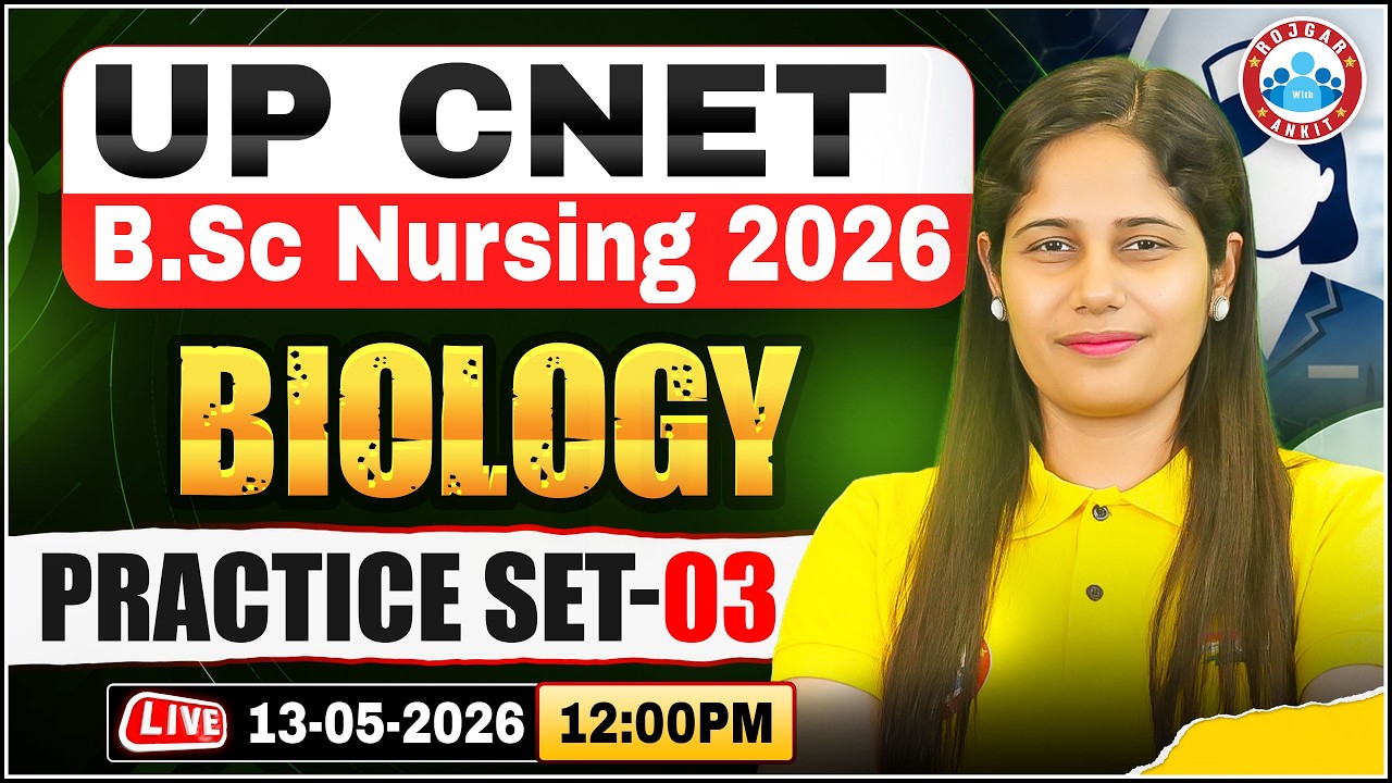 UP CNET 2026 | UP BSc Nursing Biology Practice Set 3 | BSc Nursing Preparation 2026 | RWA