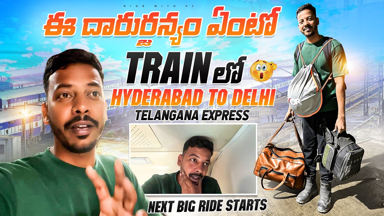 ఈ దారుర్జన్యం ఏంటో 😱 Train లో | Hyderabad to Delhi Telangana Express Next big ride starts