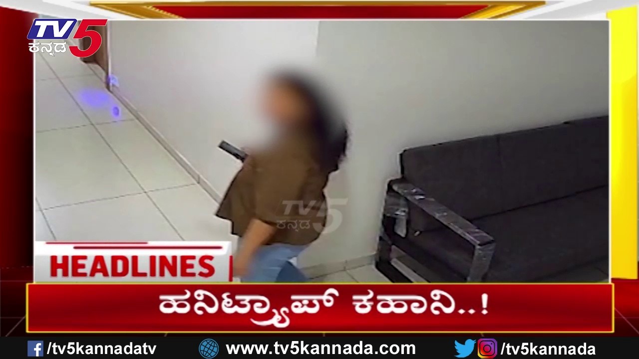 TV5 Kannada Headlines 8PM | 10-03-2026 |Karnataka Breaking News| Political Updates | Trending News