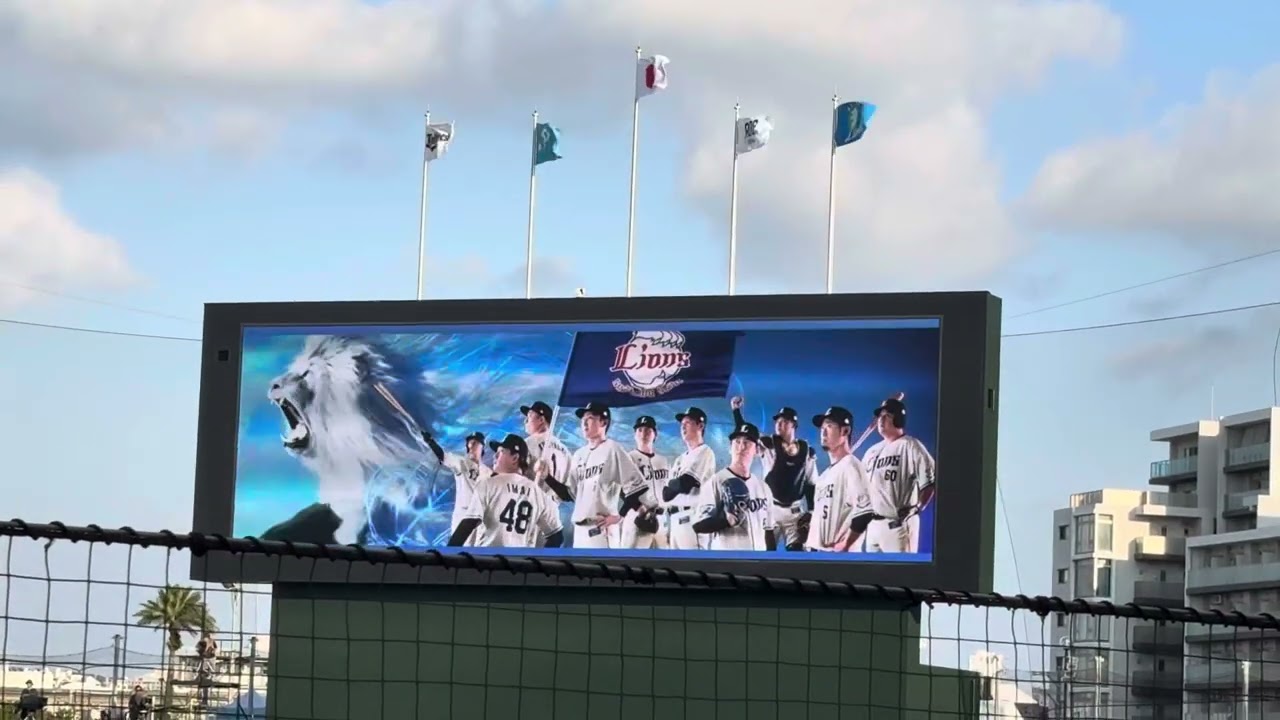 沖縄セルラースタジアム那覇　2025.07.01 ライオンズスタメン発表