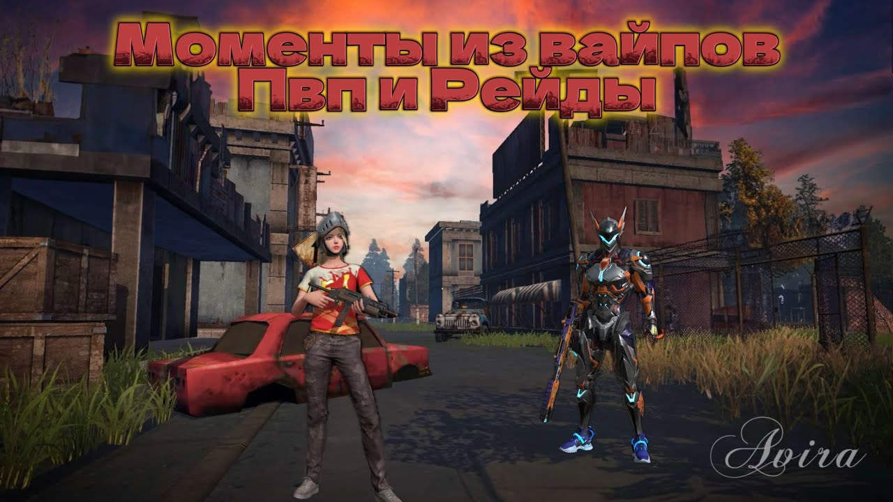 🔫❤️‍🔥Удачные и не удачные ПВП и РЕЙДЫ🧨🩸 #lastislandofsurvival #lios #pvp #raid