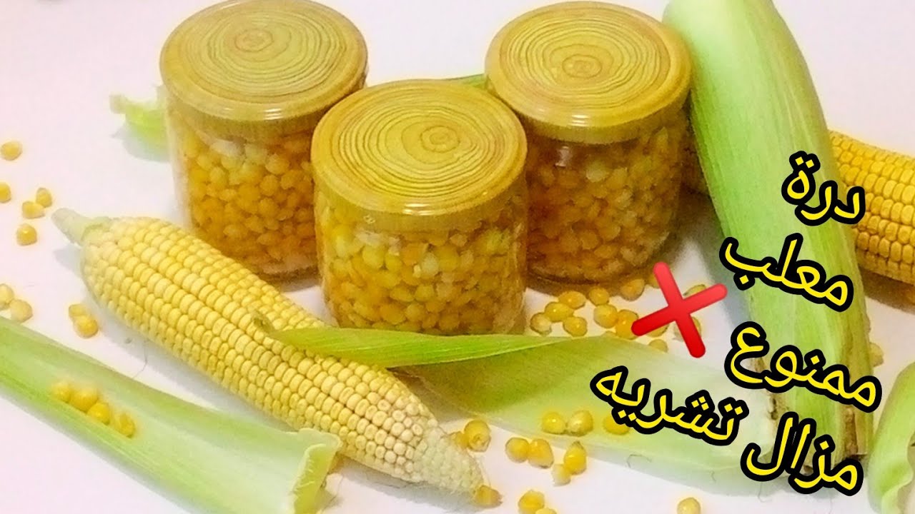 📢ممنوع مزال تشريه ❌وحتافضي به سنة كاملةهدا وقتو حضريه بأقل تكلفة بدون مواد حافظة وبأقل تكلفة مايس