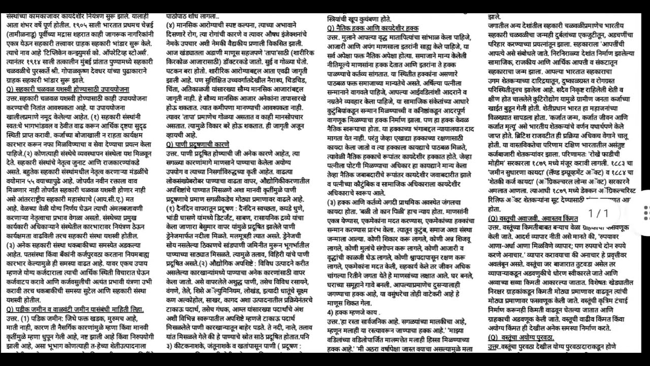 YCMOU BA FY GKN 101 IMP IMPORTANT QUESTIONS AND ANSWER 2026