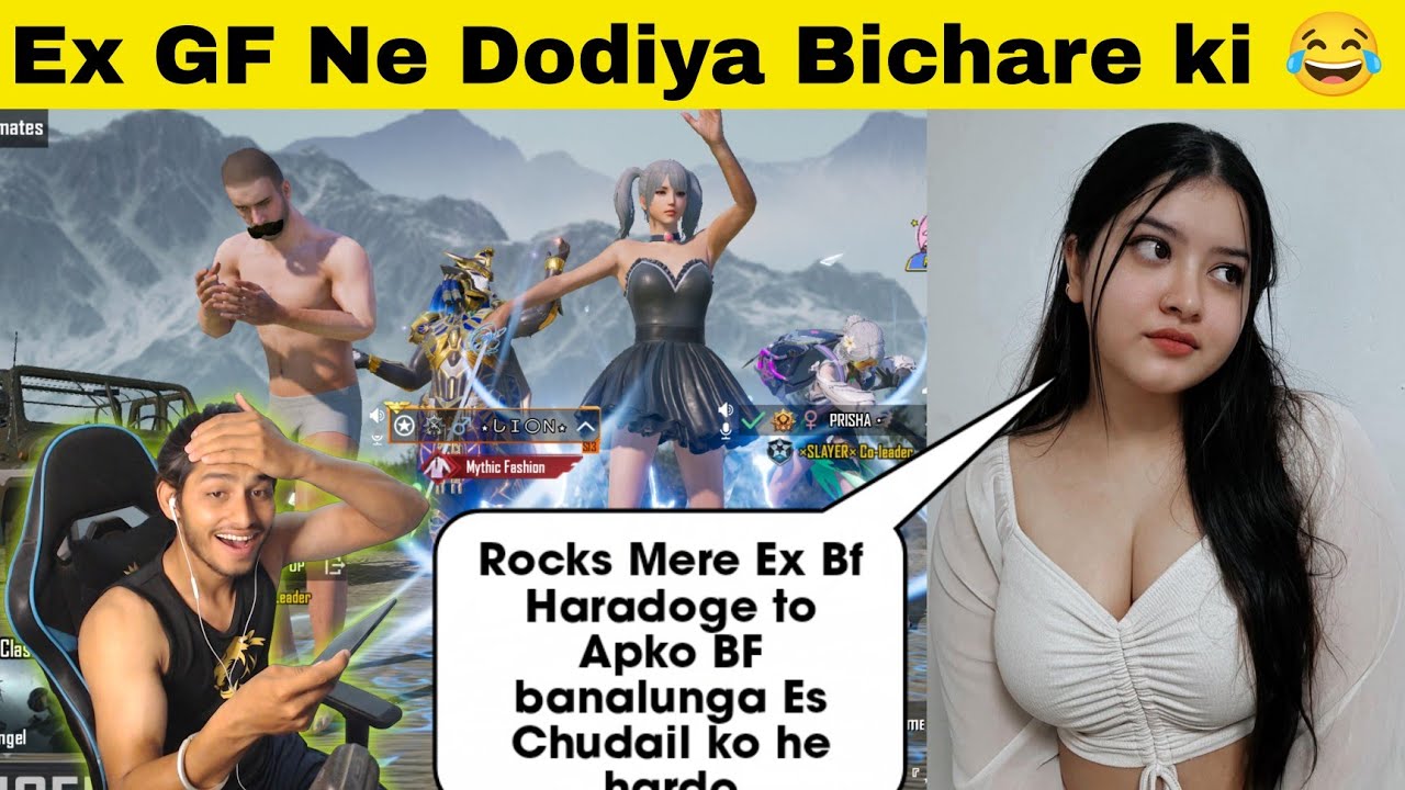 😂Random Me Mile Ex Boyfriend Aur Girlfriend  UnkBich Me Huyee Fight 1vs2  BGMI Random Call me Noob