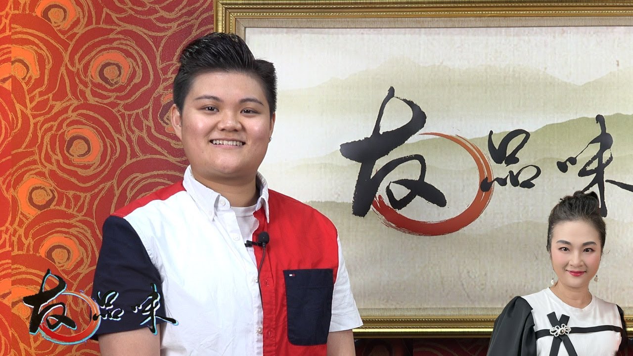 《友品味》第六集 多才多藝—杜詠心