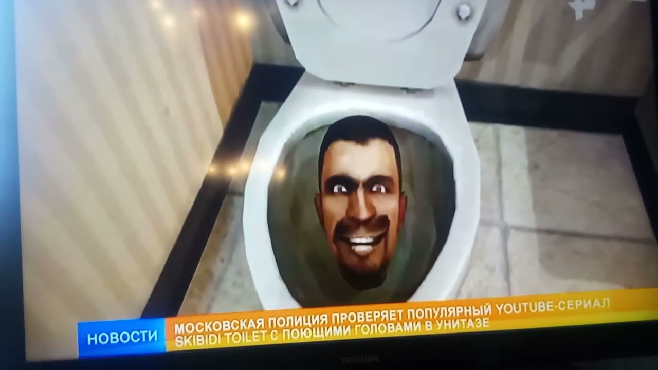 СКИБИДИ ТУАЛЕТ ПОКАЗАЛИ НА РЕН-ТВ!