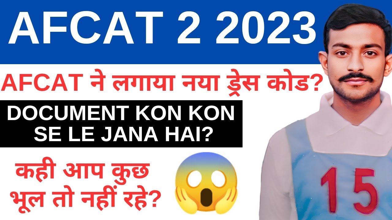 DOCUMENTS AND DRESS CODE FOR AFCAT #afcat2023