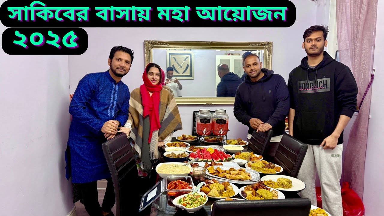 বন্ধু সাকিবের বাসায় ইফতারের মহা আয়োজন রামাদান ২০২৫।|JF DISHA VLOGS||Bengali Vlogs||Ramadan 2025|
