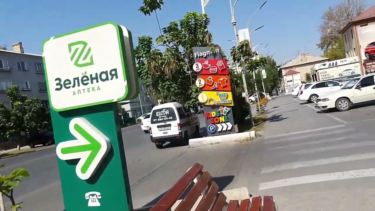 ФЕРГАНА ,Жемчужина Узбекистана,прогулка