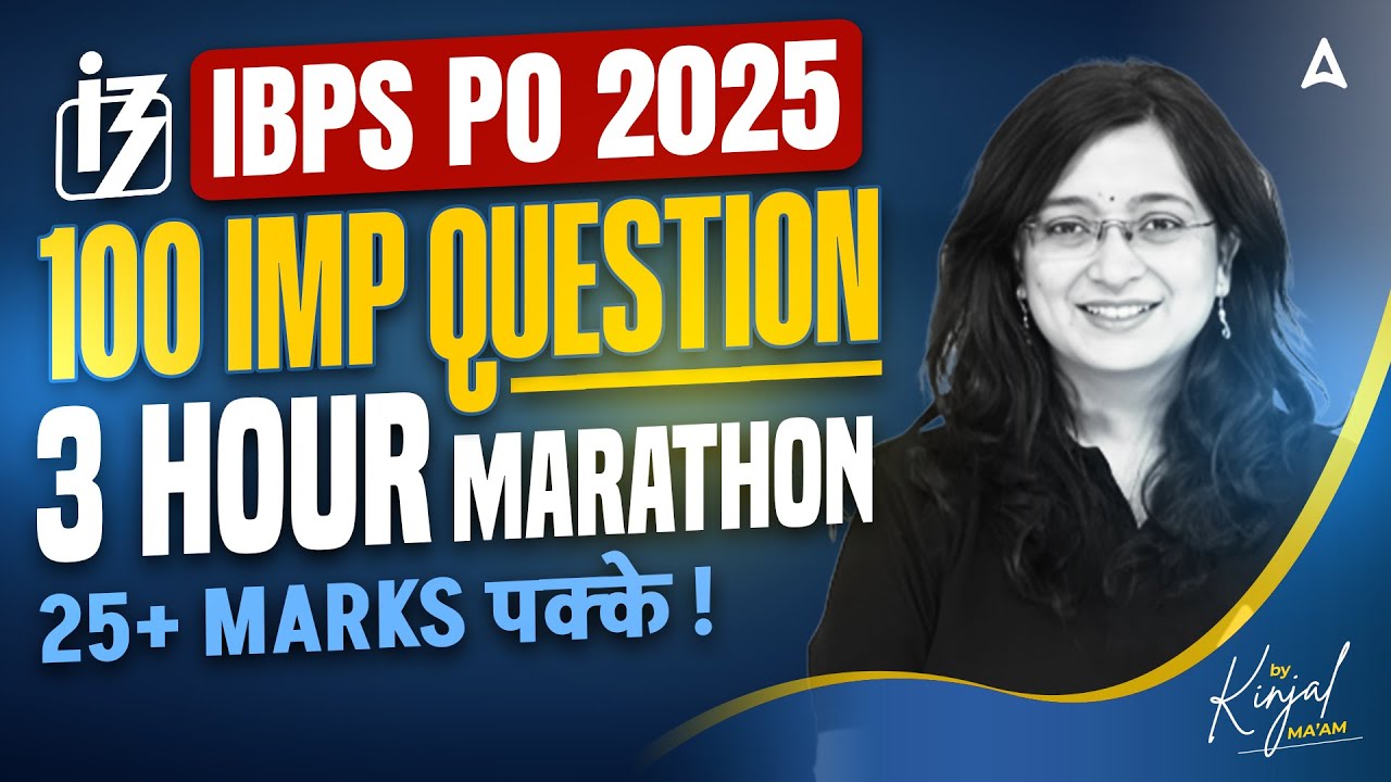 IBPS PO 2025 | IBPS PO English 100 Important Questions | 3 Hour Marathon | By Kinjal Mam