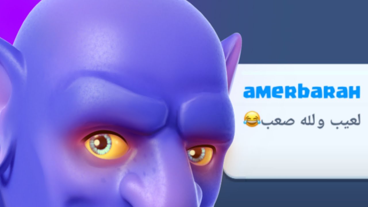 تحديت لاعبين عشوائيين على رويال باس !! جابلي فزعه 