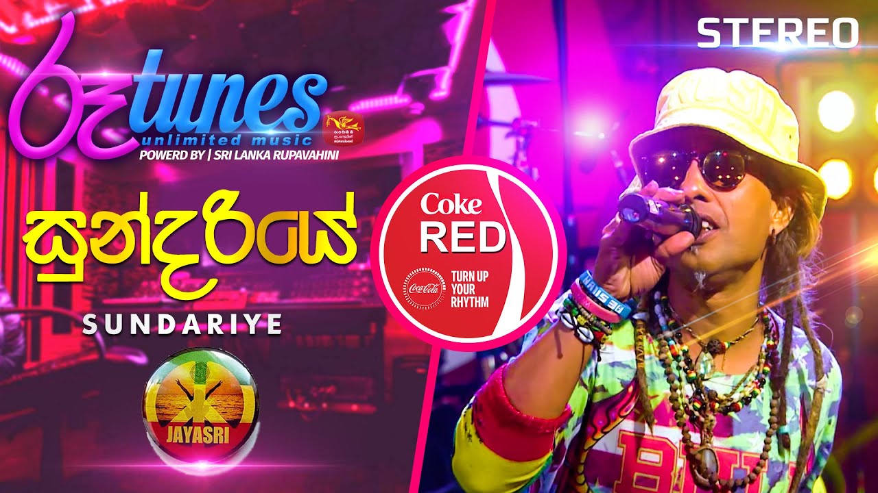 Sundariye | සුන්දරියේ | JAYA SRI | Coke RED | 