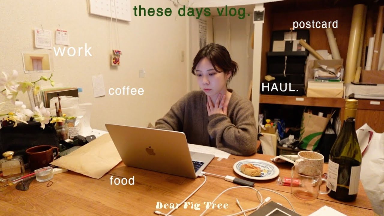 【vlog】コーヒー会、ひとり晩酌、ビオセボンHAUL、素敵なお届け物、夜中仕事、料理 etc…