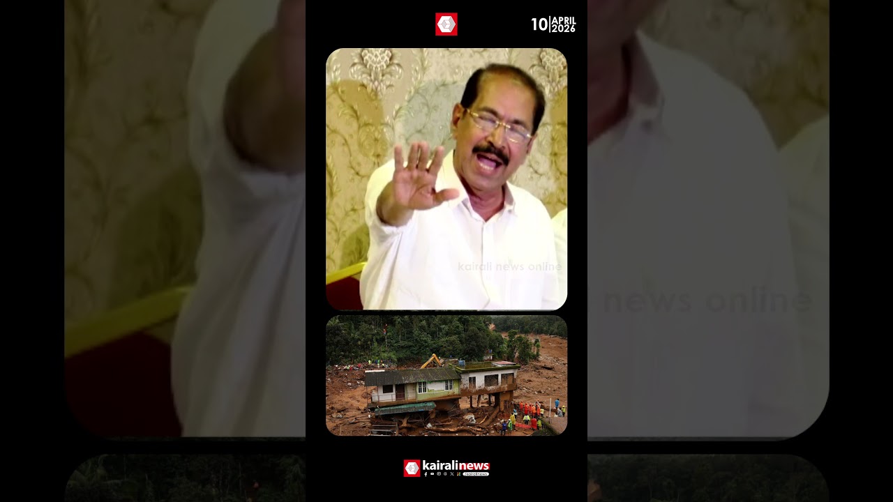 ഒന്നടങ്ങെൻ്റെ സണ്ണിച്ചായാ...!  വയനാടെന്ന് കേട്ടതും കെപിസിസി അധ്യക്ഷൻ്റെ ഹാലിളകി | SUNNY JOSEPH
