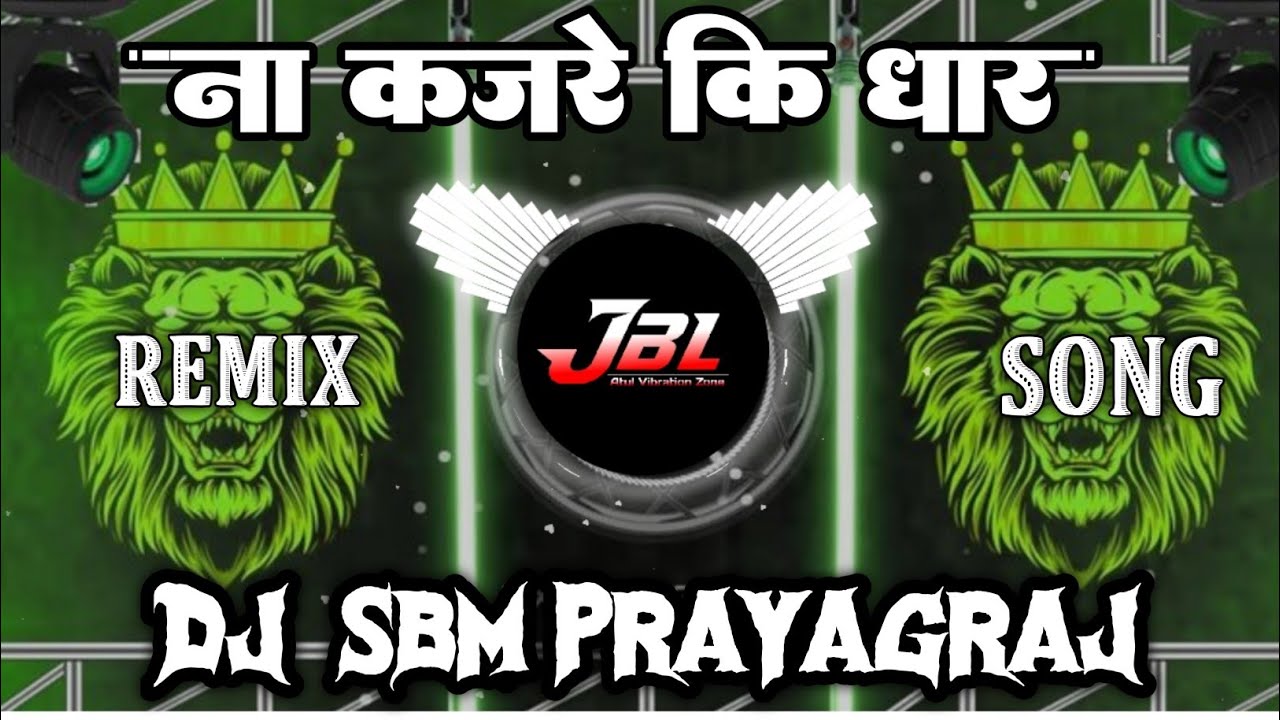 Na_Kajre_Ki_Dhar_🥰|| Hindi Dj Song || ✓✓ 