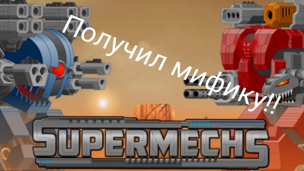 Прохождение Super Mesh.