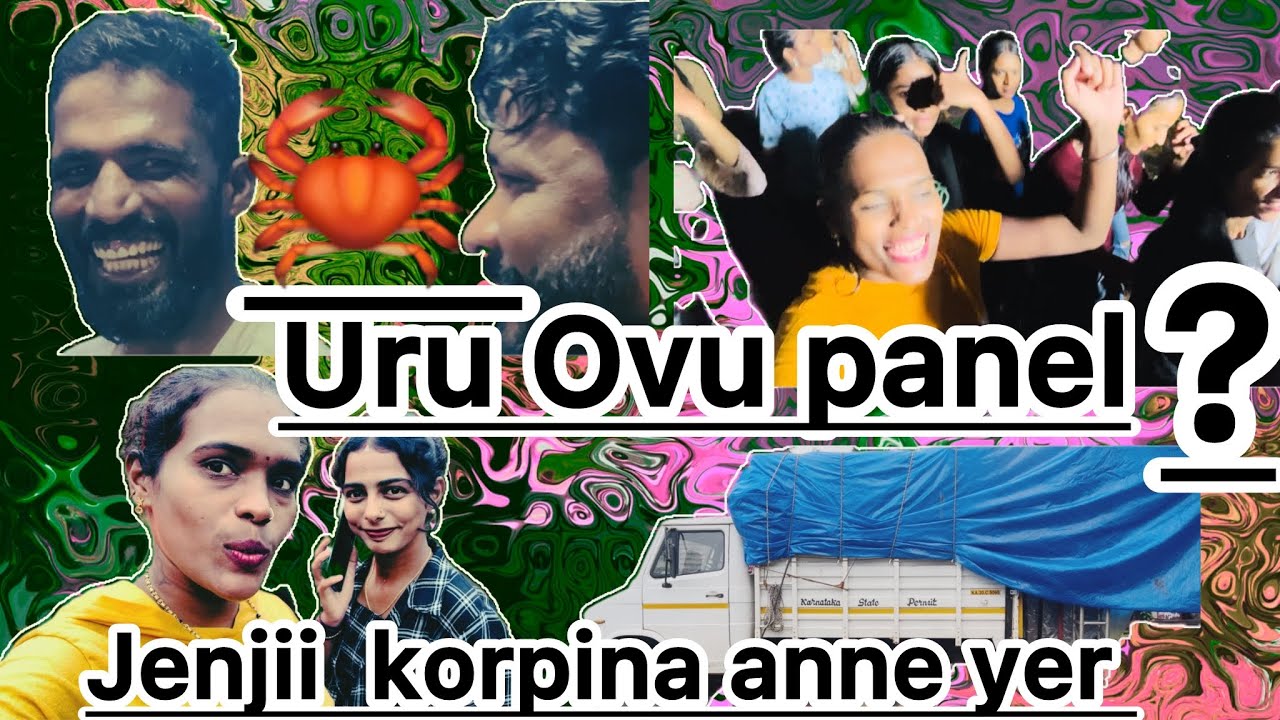 Uru olu pnle thuka?#shorts#thulu #thulunadu  #shortvideos .#shortsviral #entatainment 
