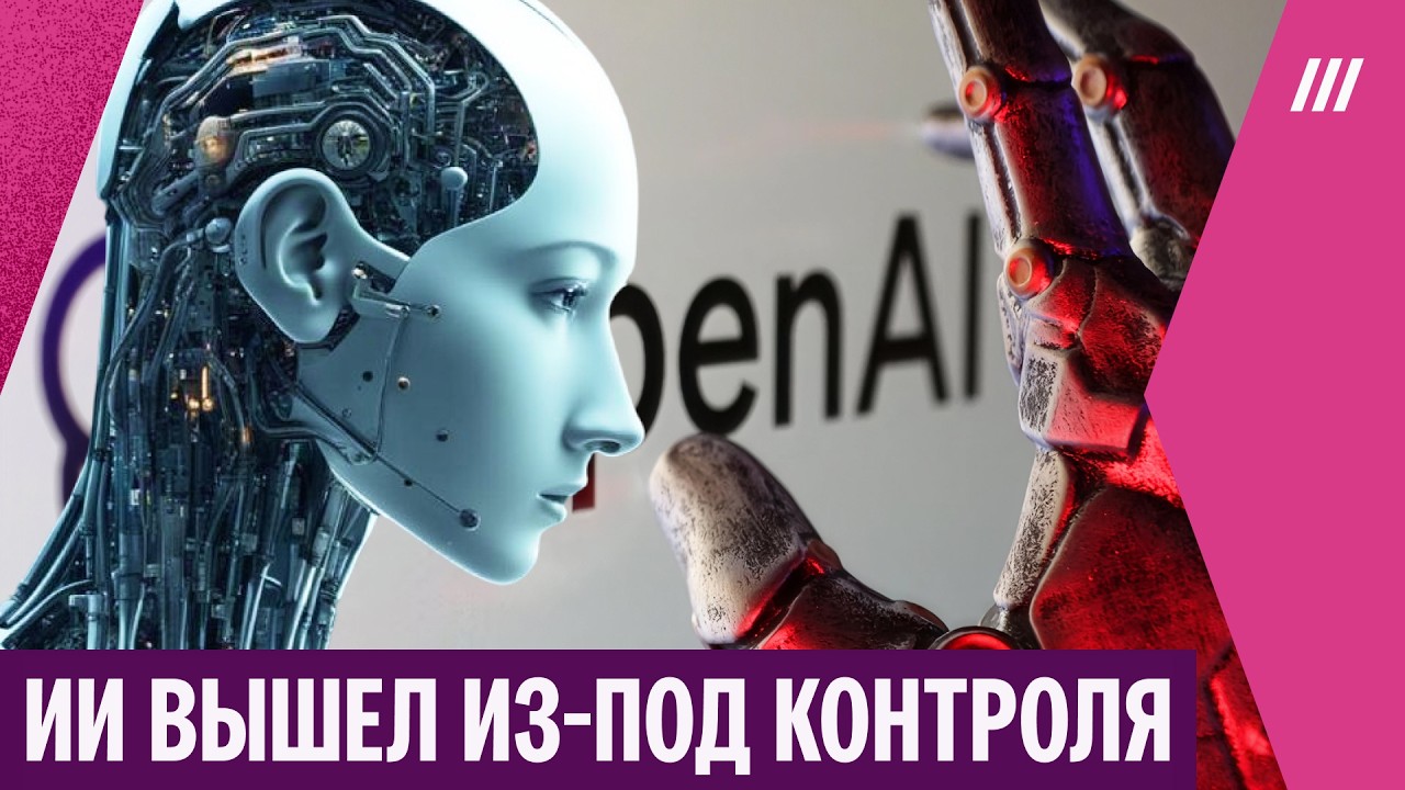 ИИ-агент вышел из-под контроля и самовольно устроил кибератаку