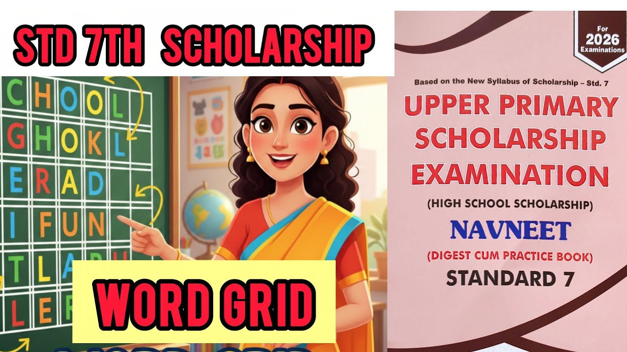 Word Grid | Std 7th Scholarship| Chapter 14