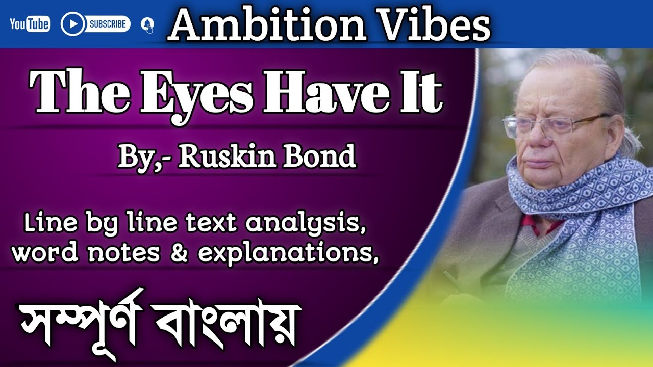 The Eyes Have It || WBCHSE Class 12 || Analysis In Bengali By Suman Sardar || Ambition Vibes ||