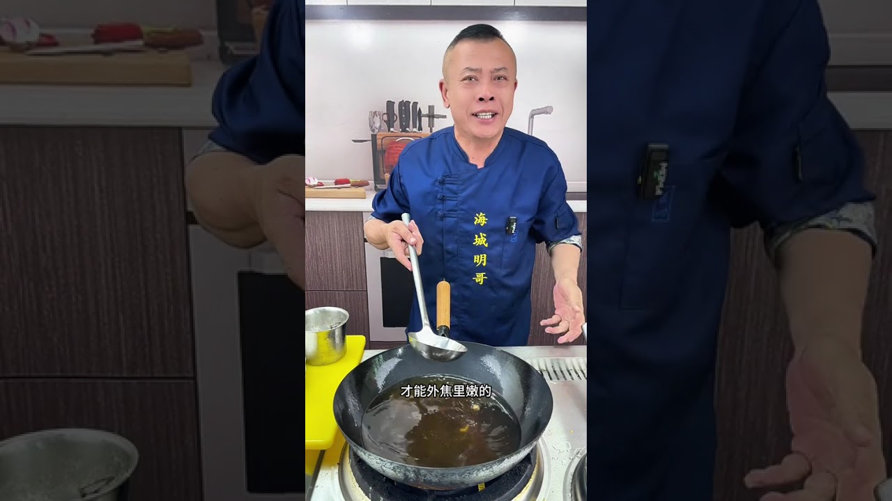 #美食新星计划 锅包肉的做法#抖音健康使用计划