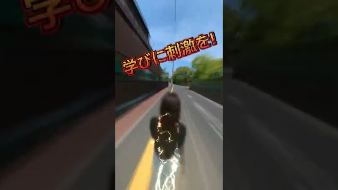 P-ONE高（通信制）CM② 