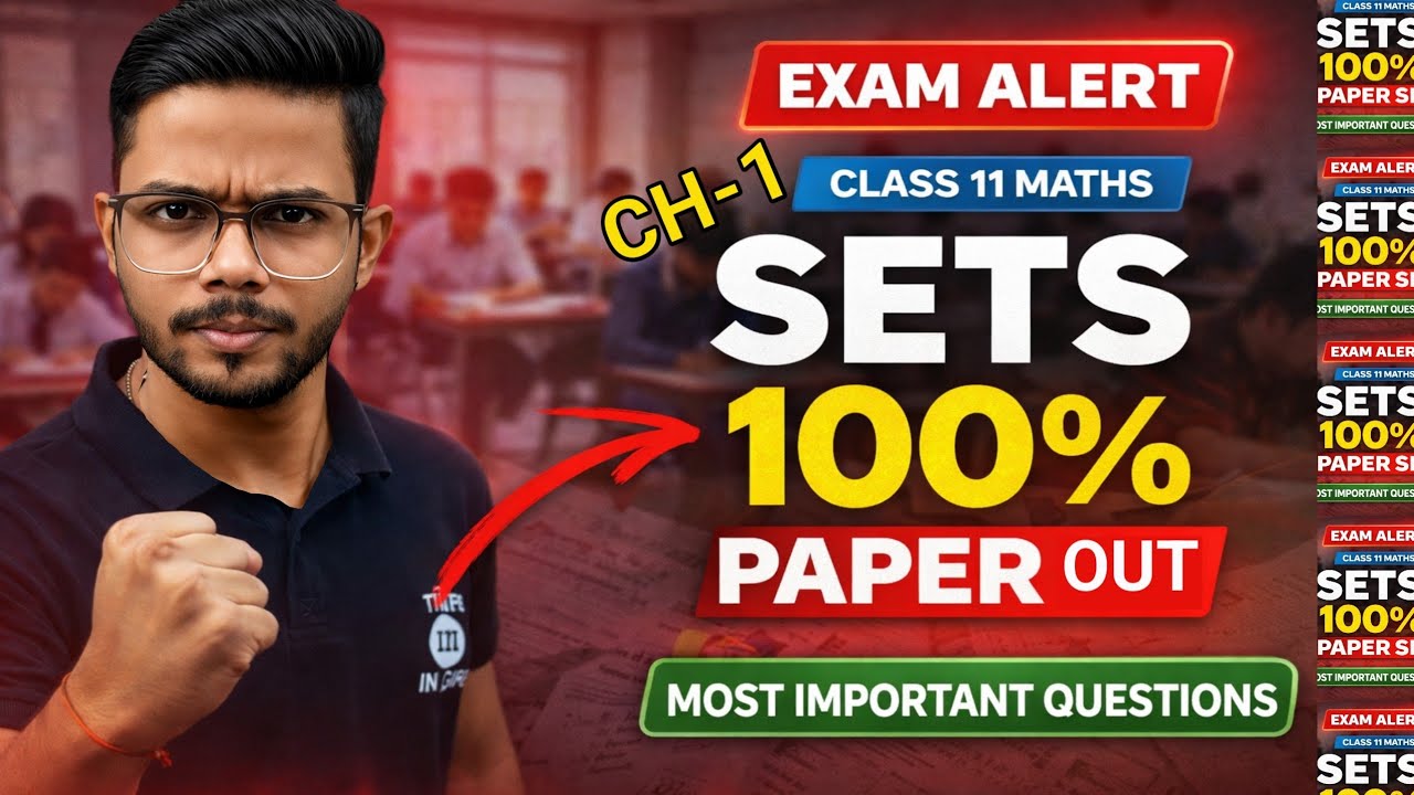 👉 Class 11 Maths Chapter 1 Sets | Most Important Questions | 100% Paper is me Aayega🥳 | 