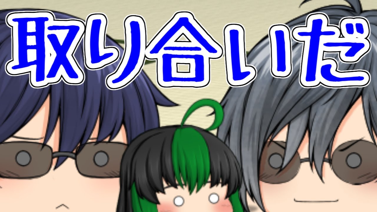 【ゆっくり茶番】バブを甘やかし隊