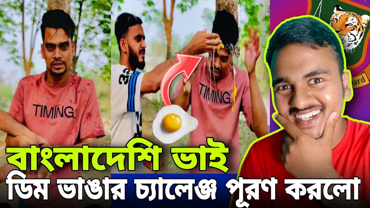 ফাইনালের আগেই চ্যালেঞ্জ পূরণ করলো বাংলাদেশ বাসী / IND vs NZ T20 World Cup Final 
