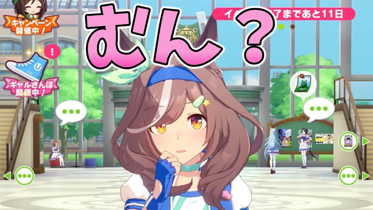 【ウマ娘】ブルボンに「変な口調ですね」言われるタンホイザ【新衣装マチカネタンホイザ】