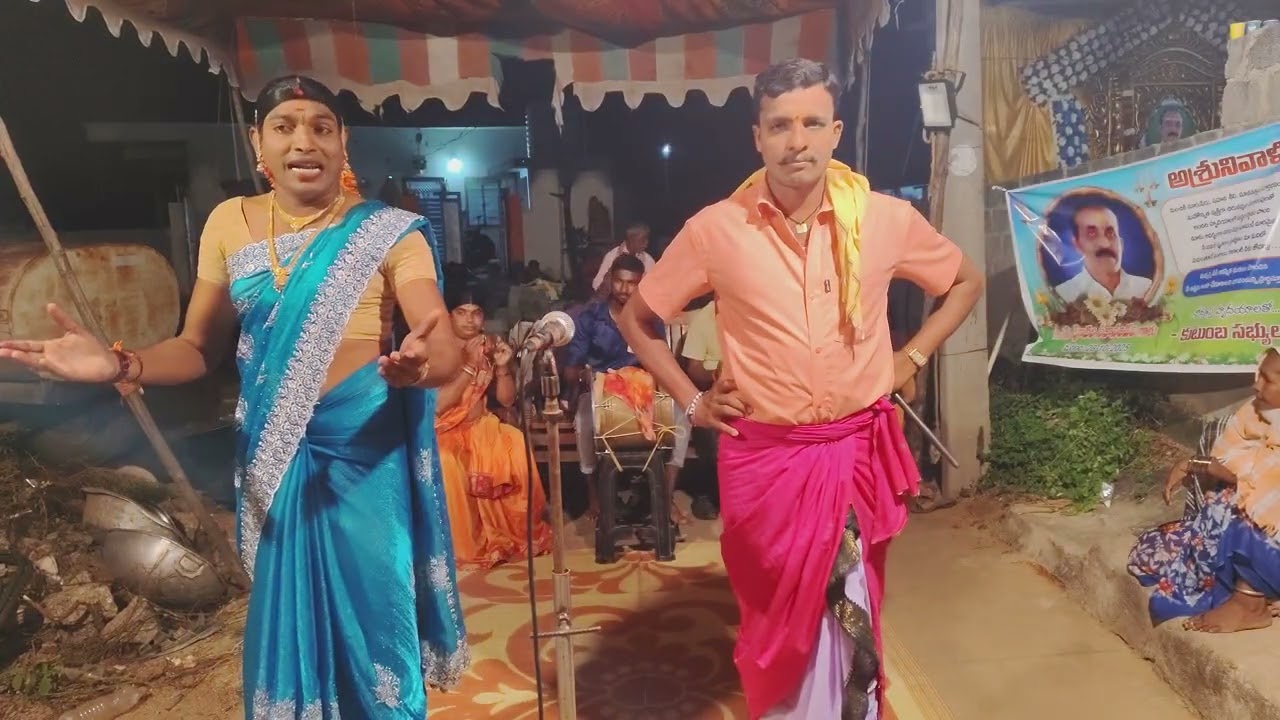 భూలక్ష్మి ఒగ్గు కథ పార్ట్ - 2 Oggu Katha #gottekoti #Regula Krishna 9000115832