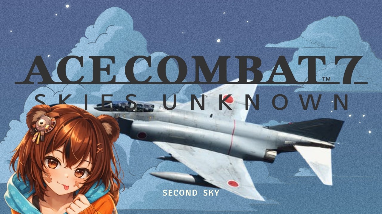 【ACE COMBAT 7】空へ帰る夜｜エース目指して再出撃【エースコンバット7】