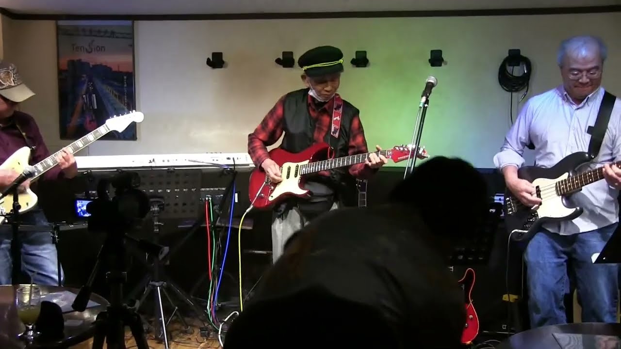 ベンチャーズ・セッション会　即席メンバーのリハなし演奏