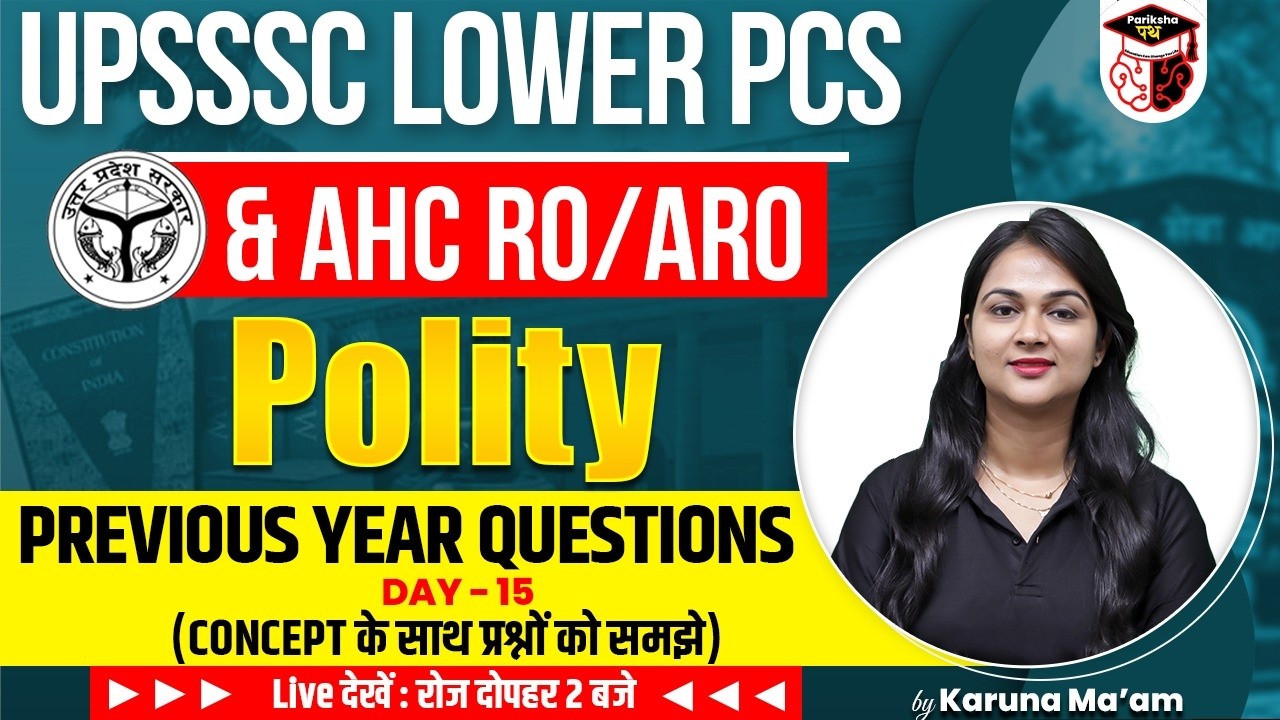 UPSSSC Lower PCS & AHC RO/ARO 2026 | Polity PYQ Day-15 | Polity By Karuna Mam