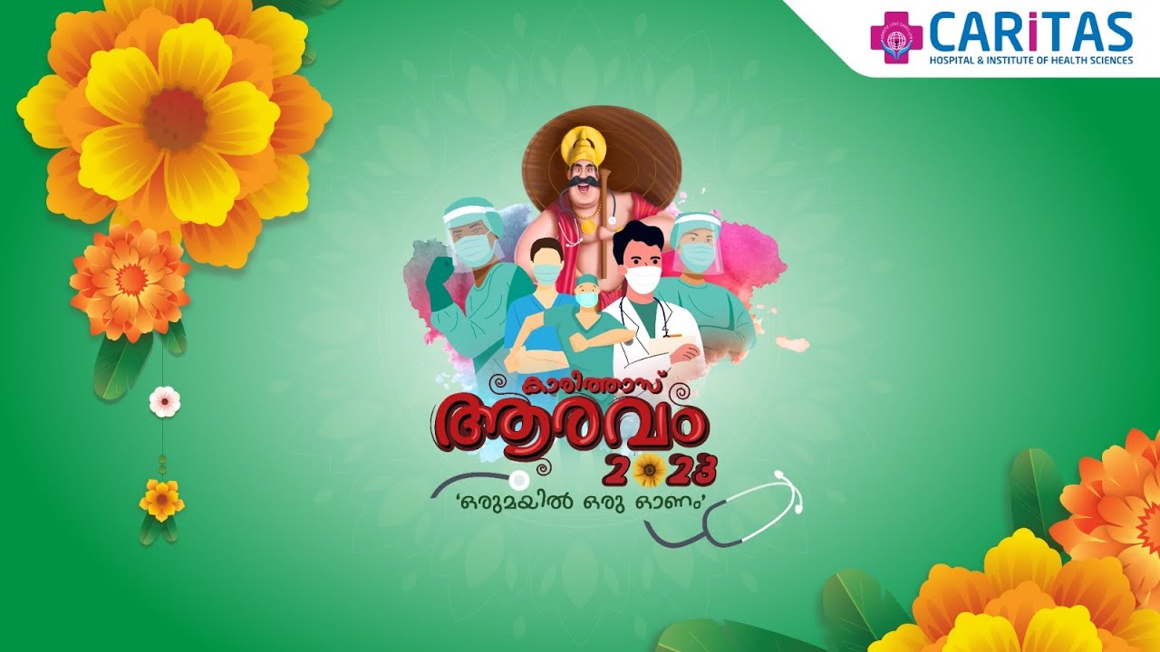 കാരിത്താസ് ആരവം 2023