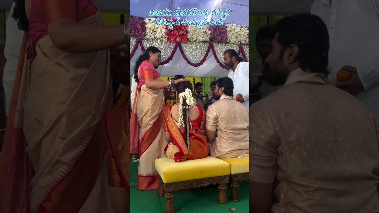 Rashmika's mom and dad ❤️ ##rashmikamandanna #vijaydeverakonda #virosh #love #viral #marriage