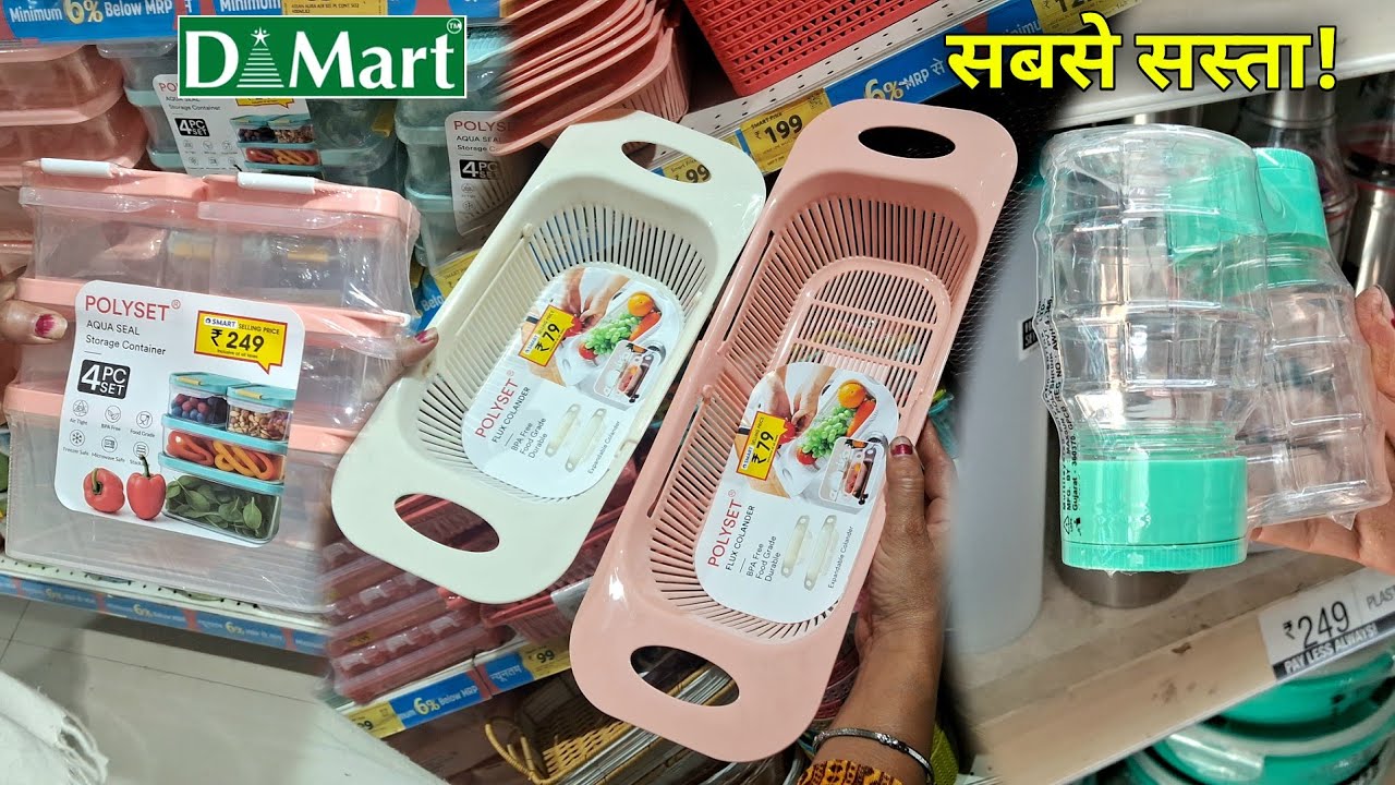 D MART all new kitchen items ! offers 2026 🤩 / *ONLINE AVAILABLE* | dmart kitchen products