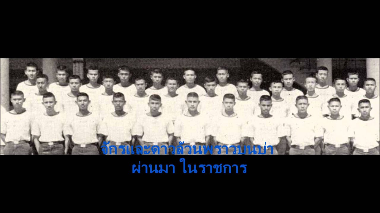 เพลง เพื่อนจักรดาว