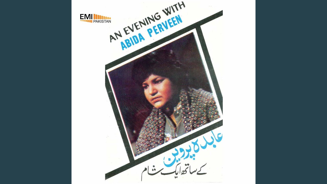 Mera Ishq We Tun