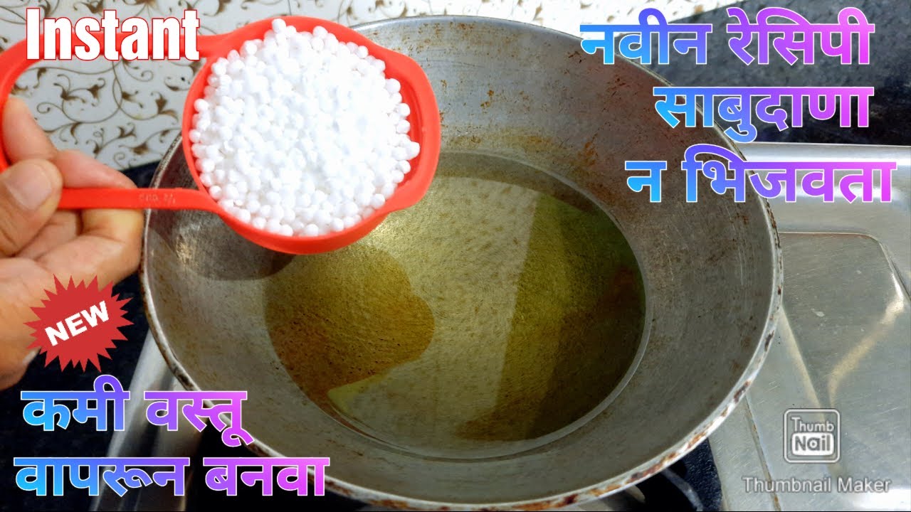 New Recipe | Monsoon Special Recipes | EasyRecipe | Rainy Season Snacks | New Recipe2022 | Snacks
