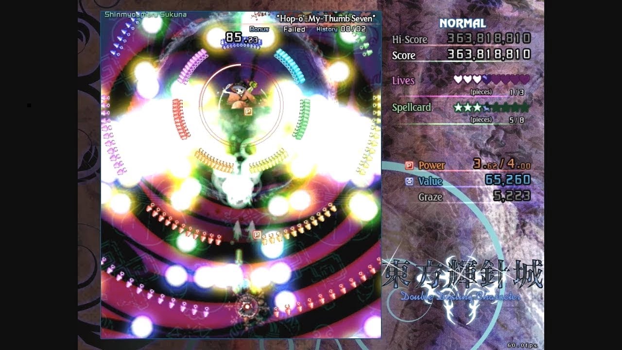 Touhou 14: Double Dealing Character - Final Stage (New Commentary Version)