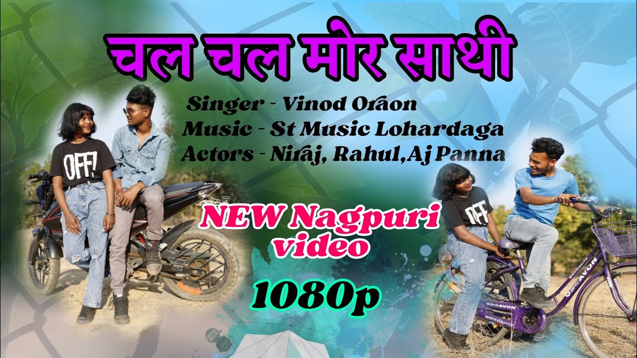Chal chal mor sathi// Singer - Vinod Oraon