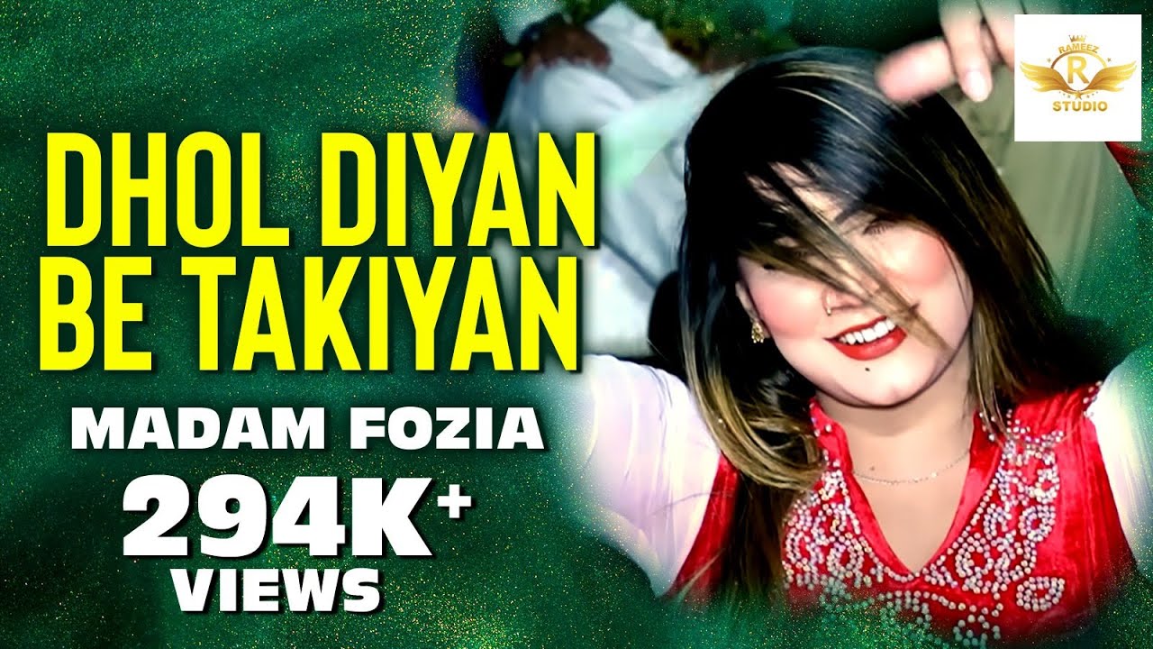 Dhol Diyan Be Takiyan I Madam Fozia I New Wedding Dance 2023 I Rameez Studio Official